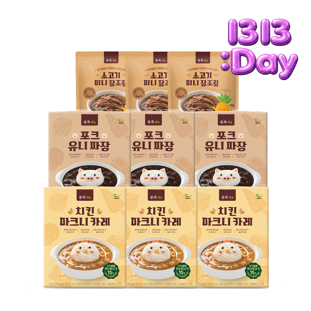 /Upload/Prod/20260708/키즈 반찬  올인원 세트.jpg